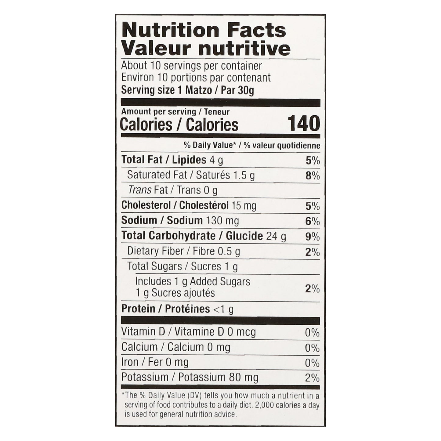 Yehuda Matzos Gluten Free Original Matzo-Style Squares 10.5 oz