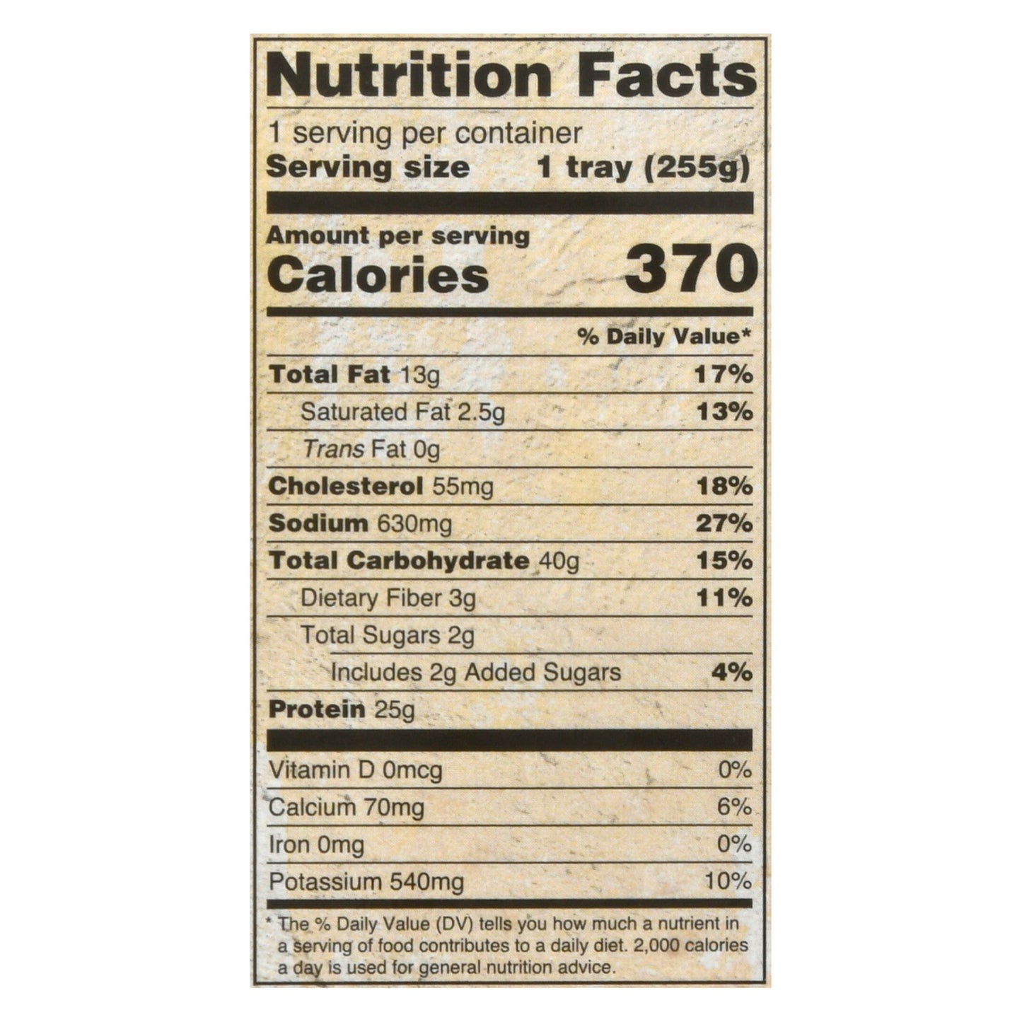 Deep Indian Kitchen Medium Spice Chicken Tikka Masala 9 oz