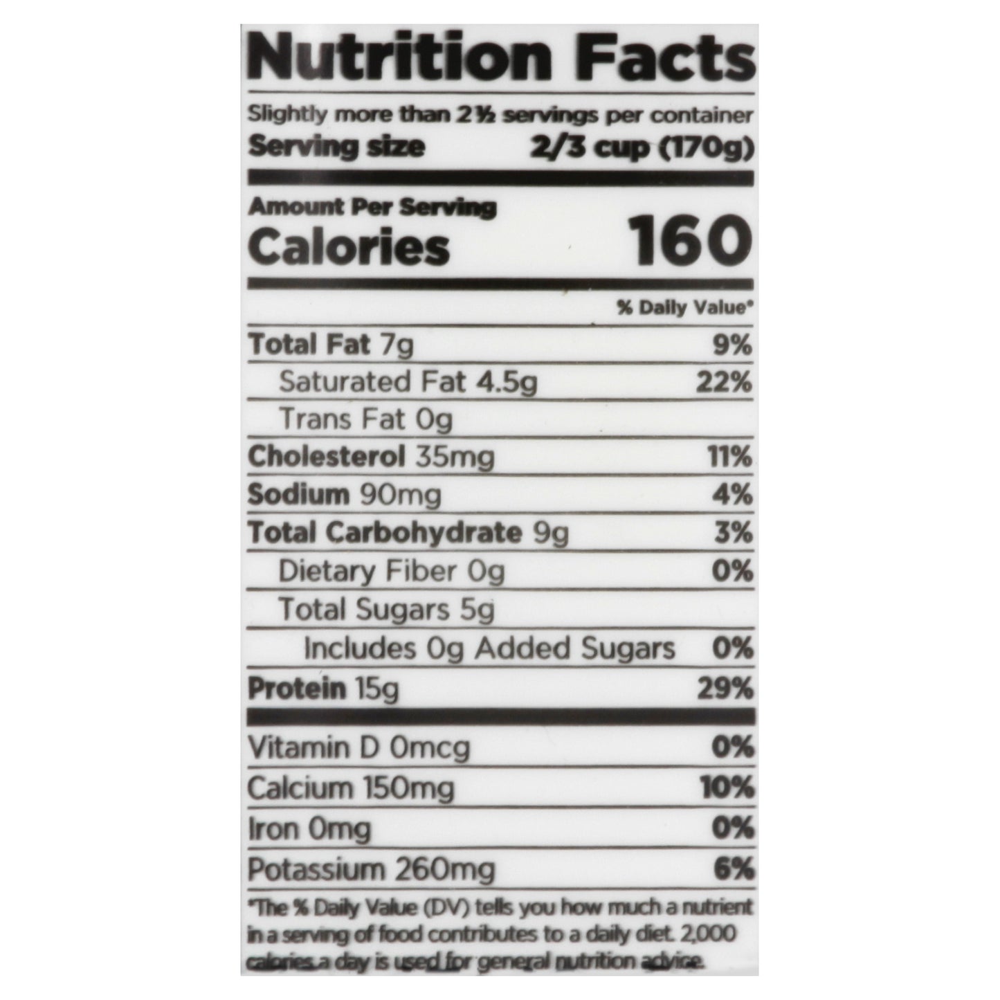 Maple Hill Organic Greek Plain Yogurt 16 oz