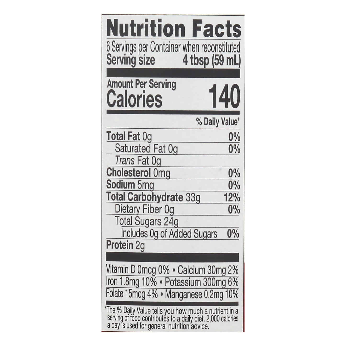 Lakewood Organic Tart Cherry Juice Concentrate 12.5 oz