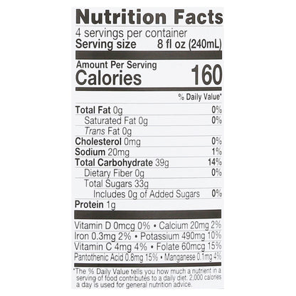 Lakewood Pressed Juice 32.0 oz