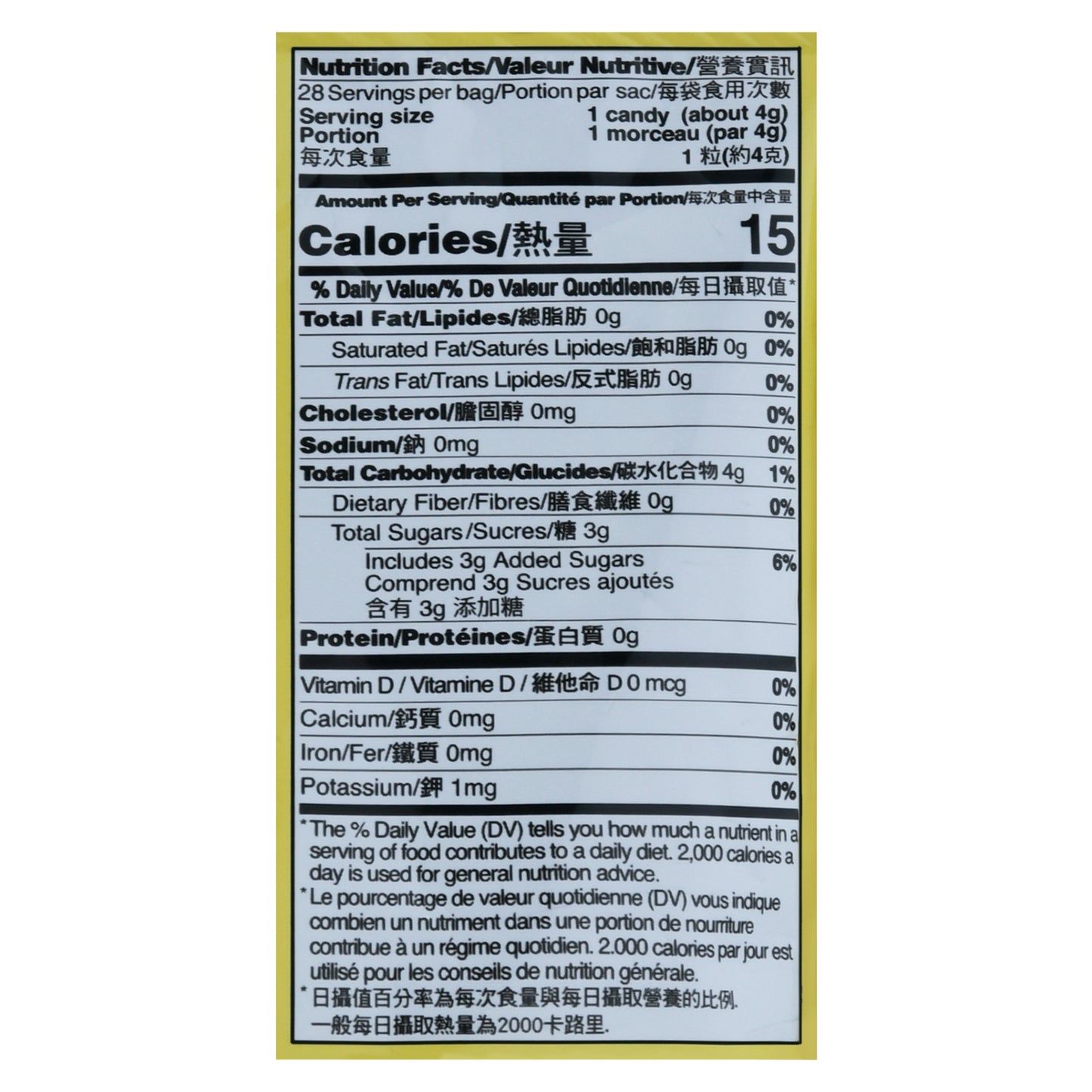 Prince Of Peace Original Ginger Chews 4 oz