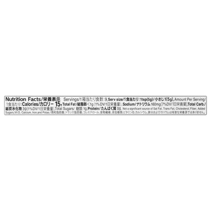 S&B Gluten Free Wasabi 1.52 oz