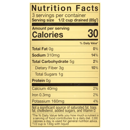 Reese Quartered Artichoke Hearts 14 oz