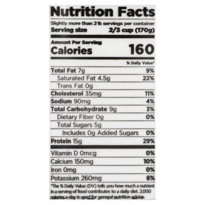 Maple Hill Organic Greek Plain Yogurt 16 oz